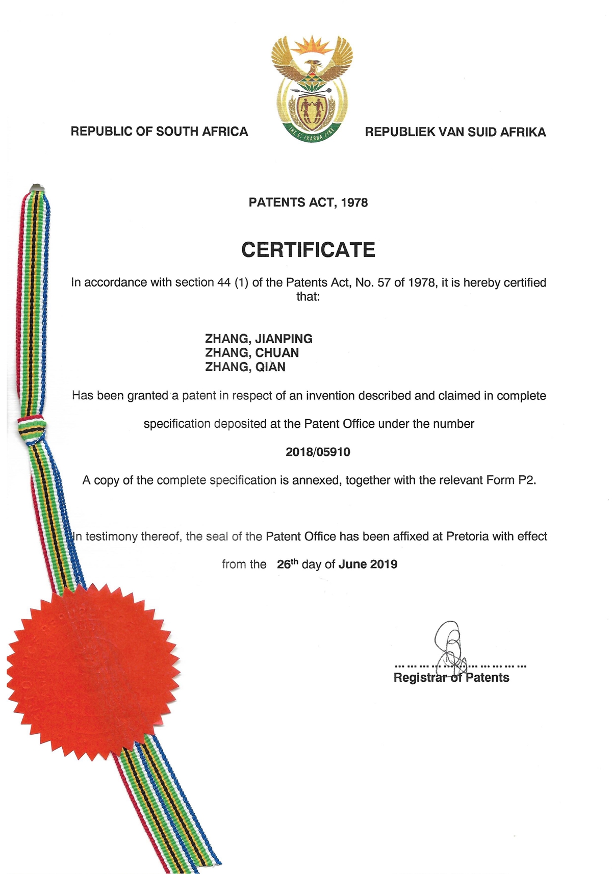 反红外隔热水性涂料用纳米二氧化钛复合材料及制备工艺