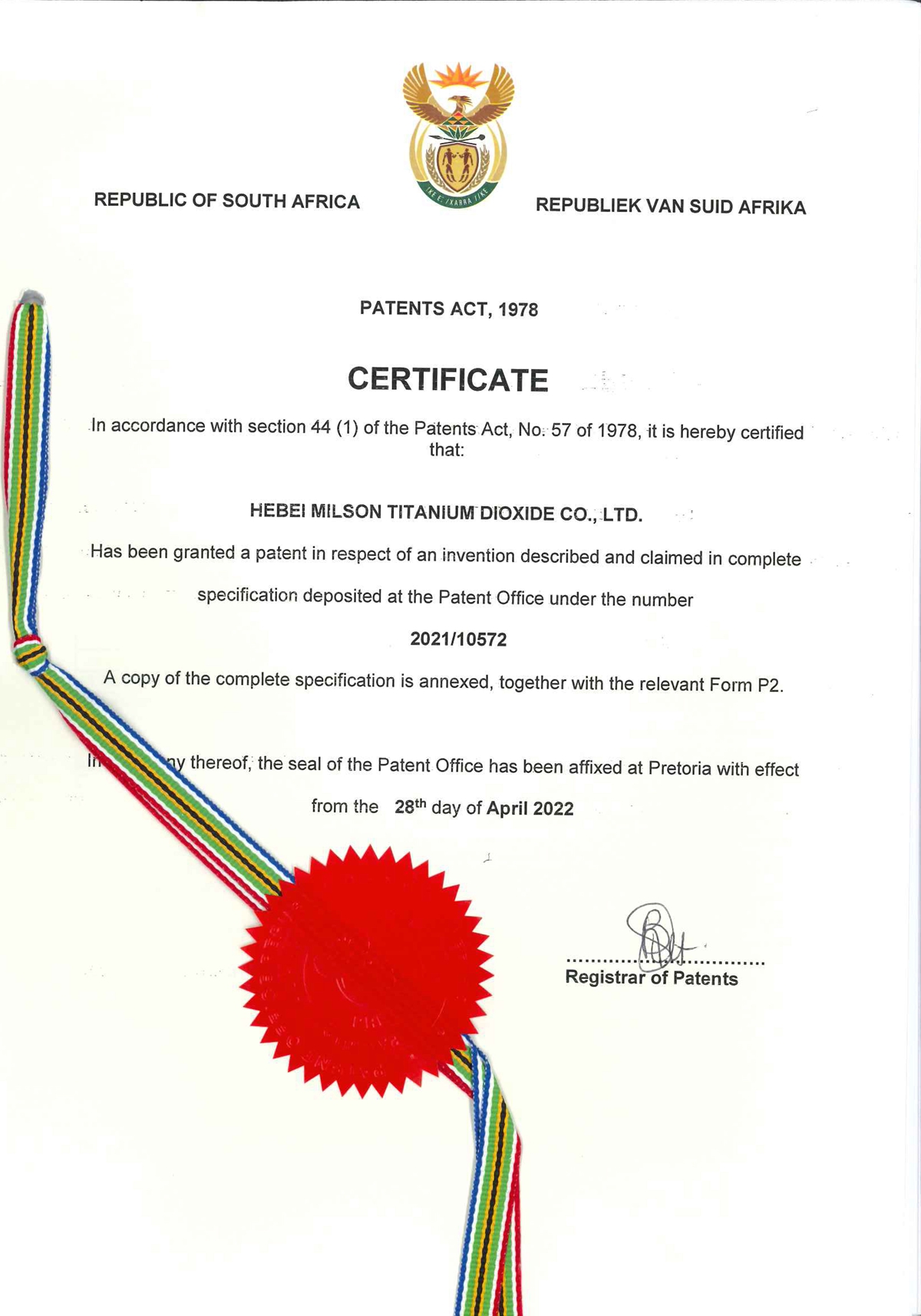 一种吸附放射性元素的吸附材料的制备方法及应用