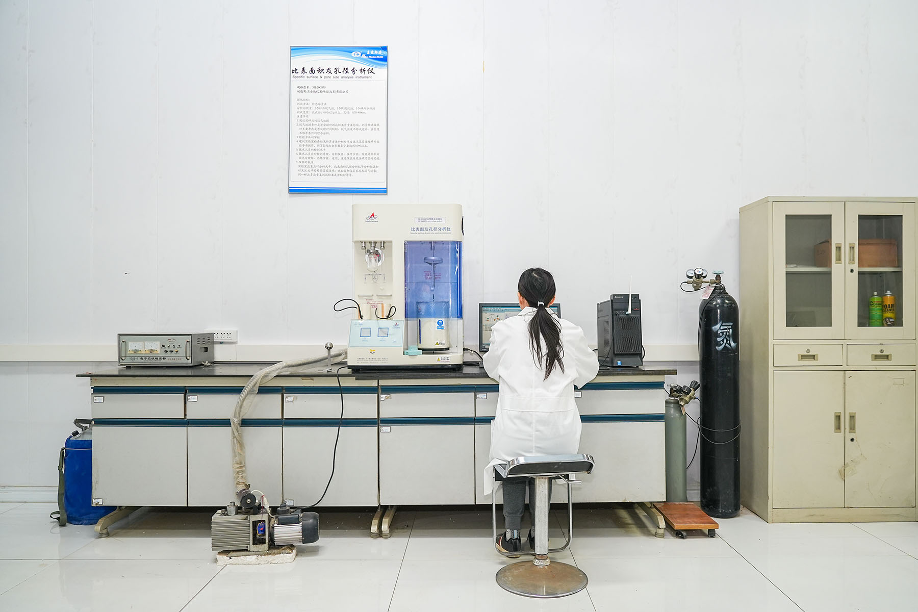 比表面积分析仪