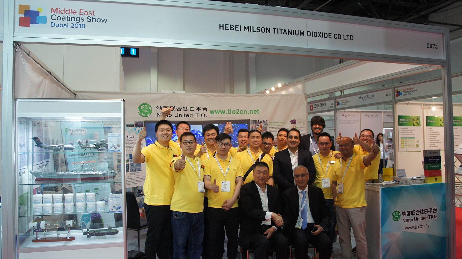 2018迪拜涂料展 Middle East Coating Show - Dubai