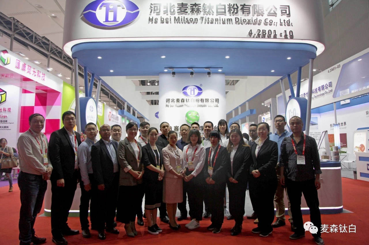 2018 广州中国国际涂料展 China Coat - Guangzhou