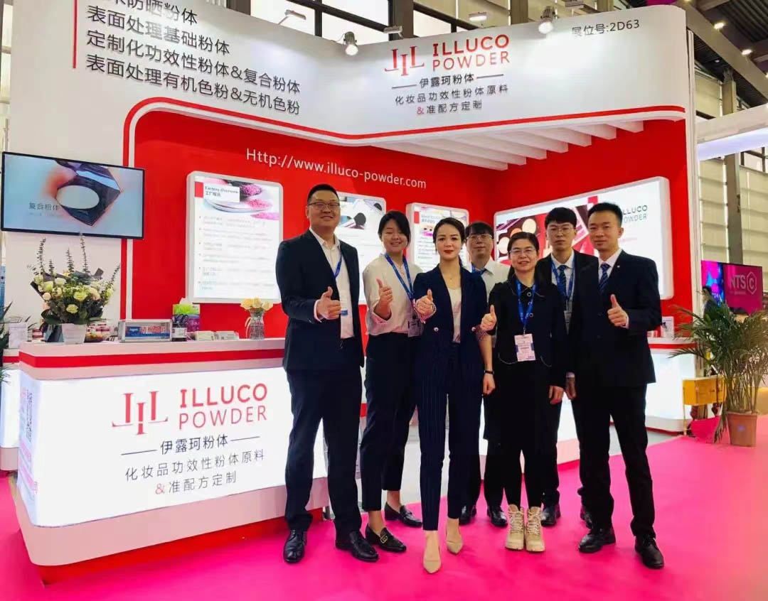 2021 深圳PCHi - Shenzhen