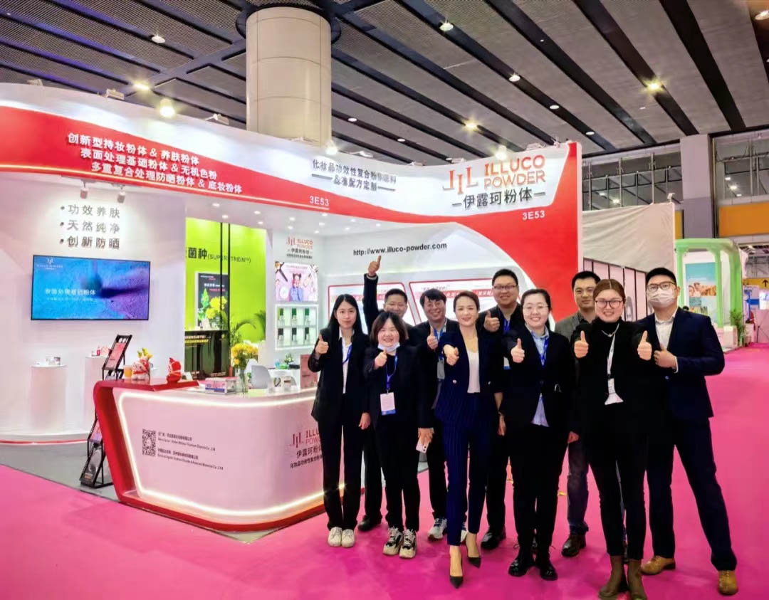 2023 广州PCHi - Guangzhou