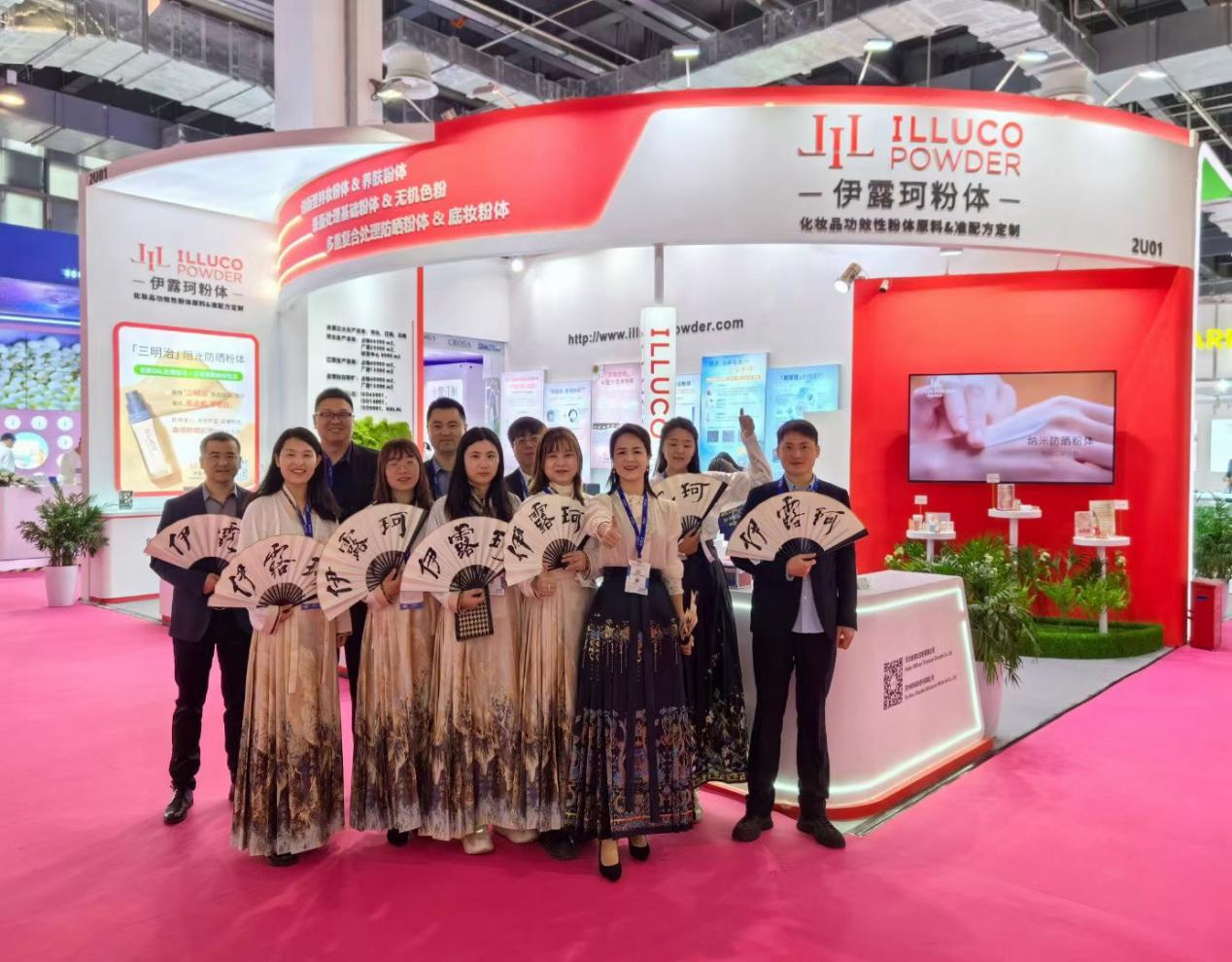 2024 上海PCHi - Shanghai